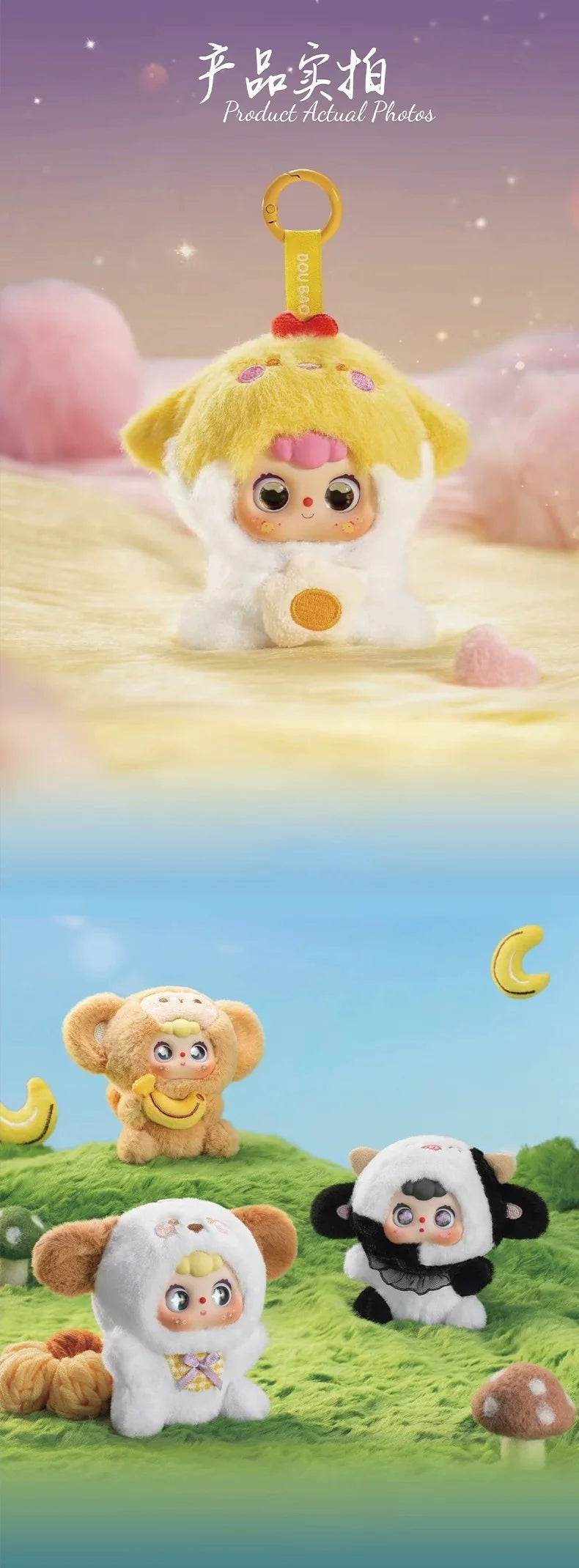 DOUBAO Chinese Zodiac Series Plush Blind Box - Image 5