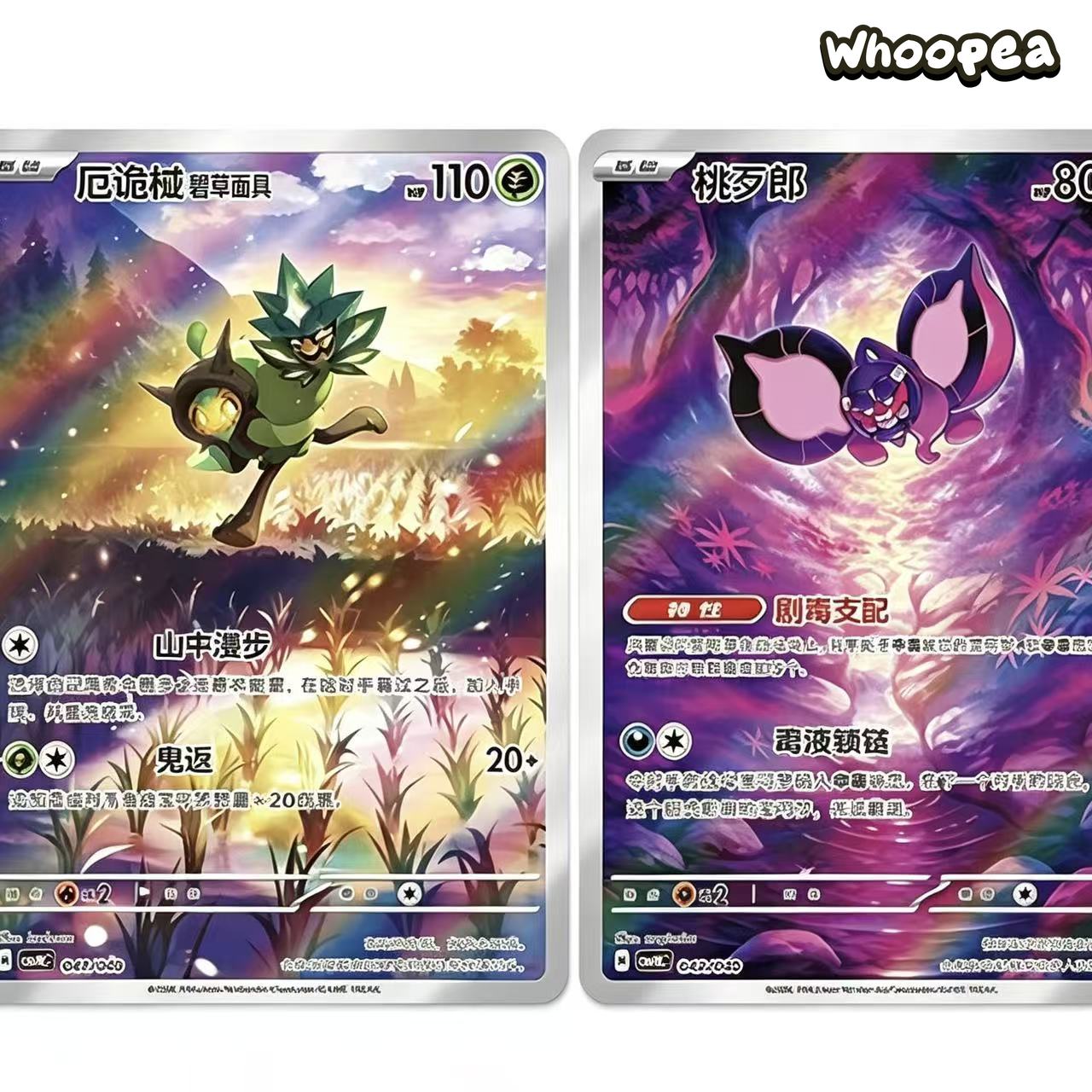 Pokmon S-Chinese TCG Scarlet Violet Ogerpon Mask Trading Cards Gift Box Damage Counters Set - Image 4