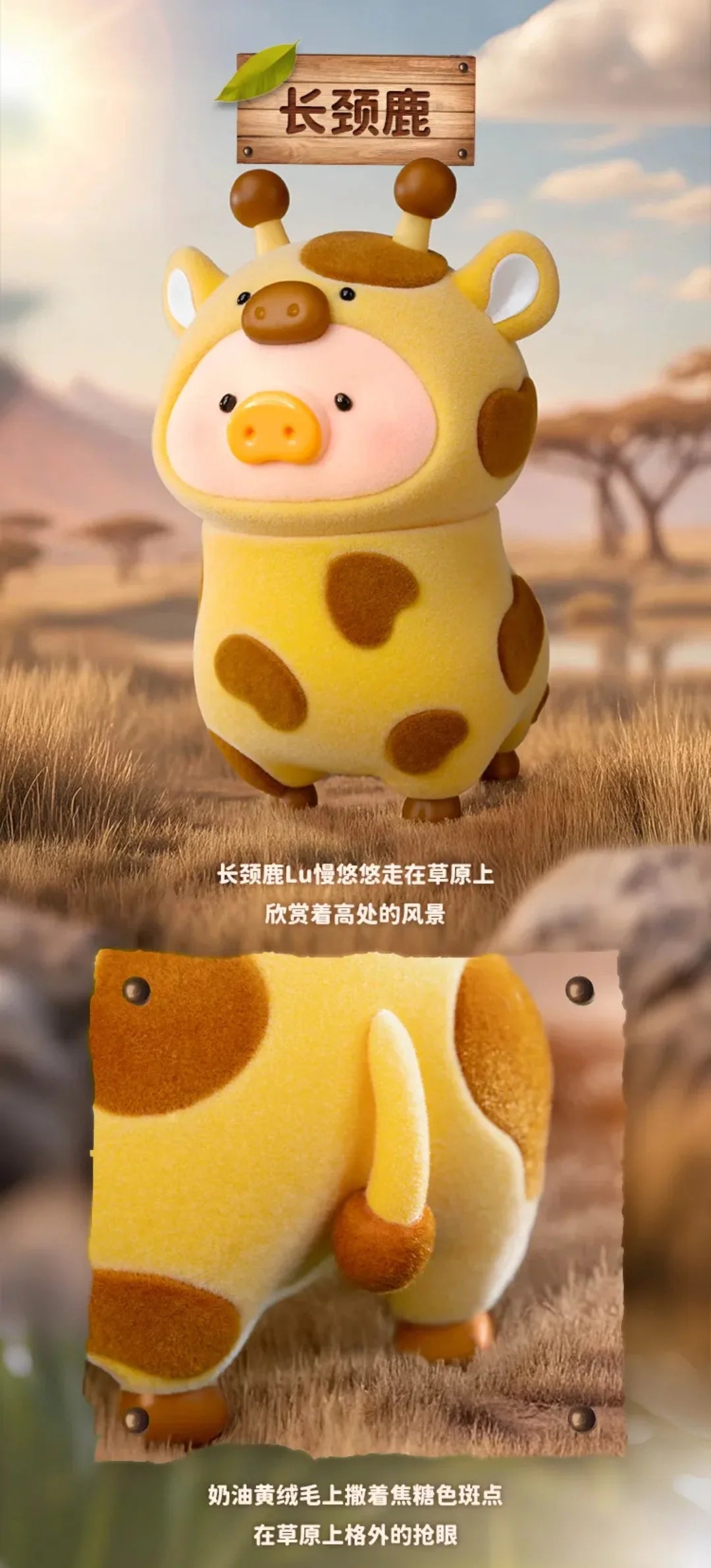 LuLu The Piggy-Animal Party Series Figures, Blind Box - Image 5