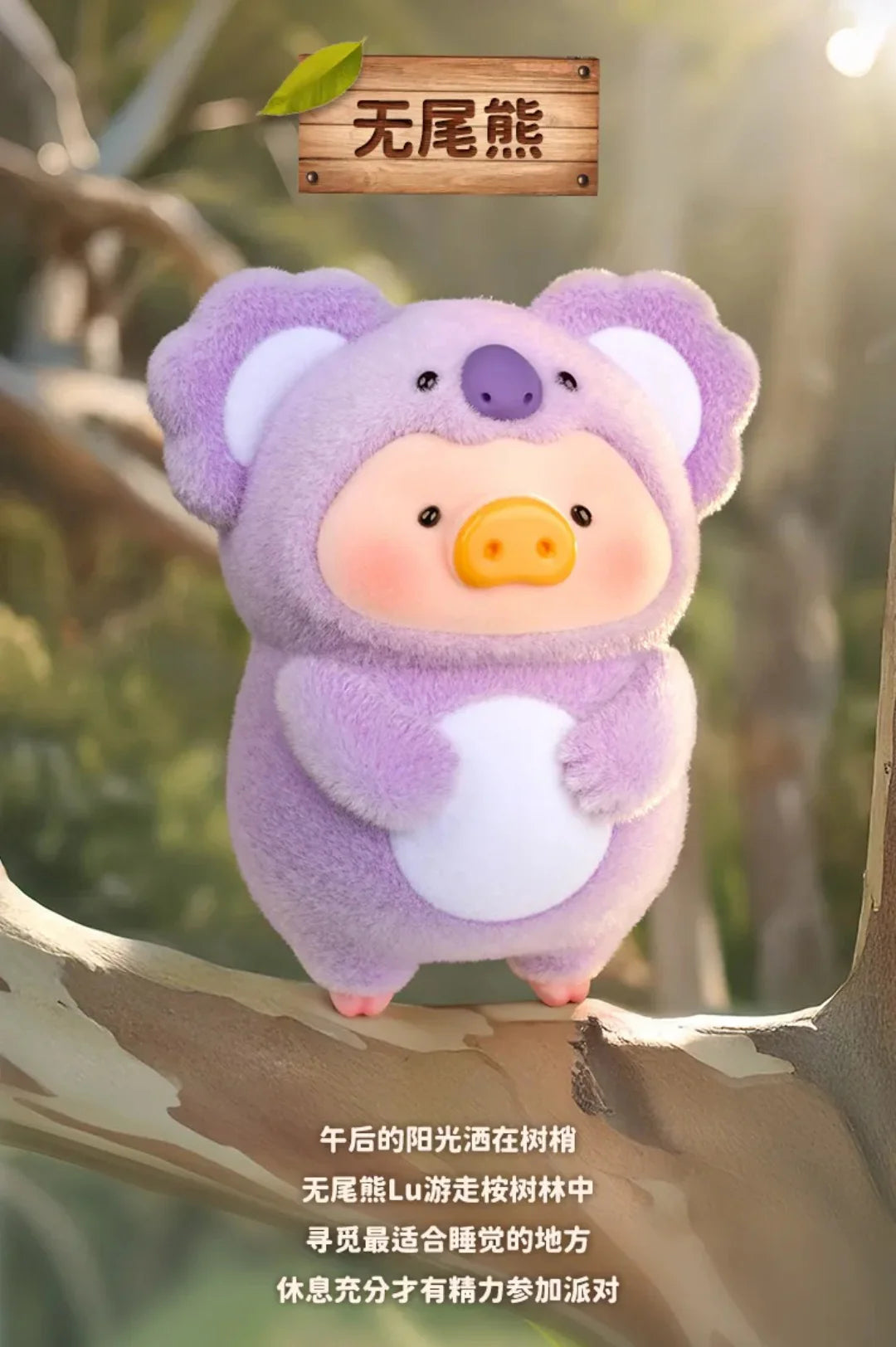 LuLu The Piggy-Animal Party Series Figures, Blind Box - Image 6