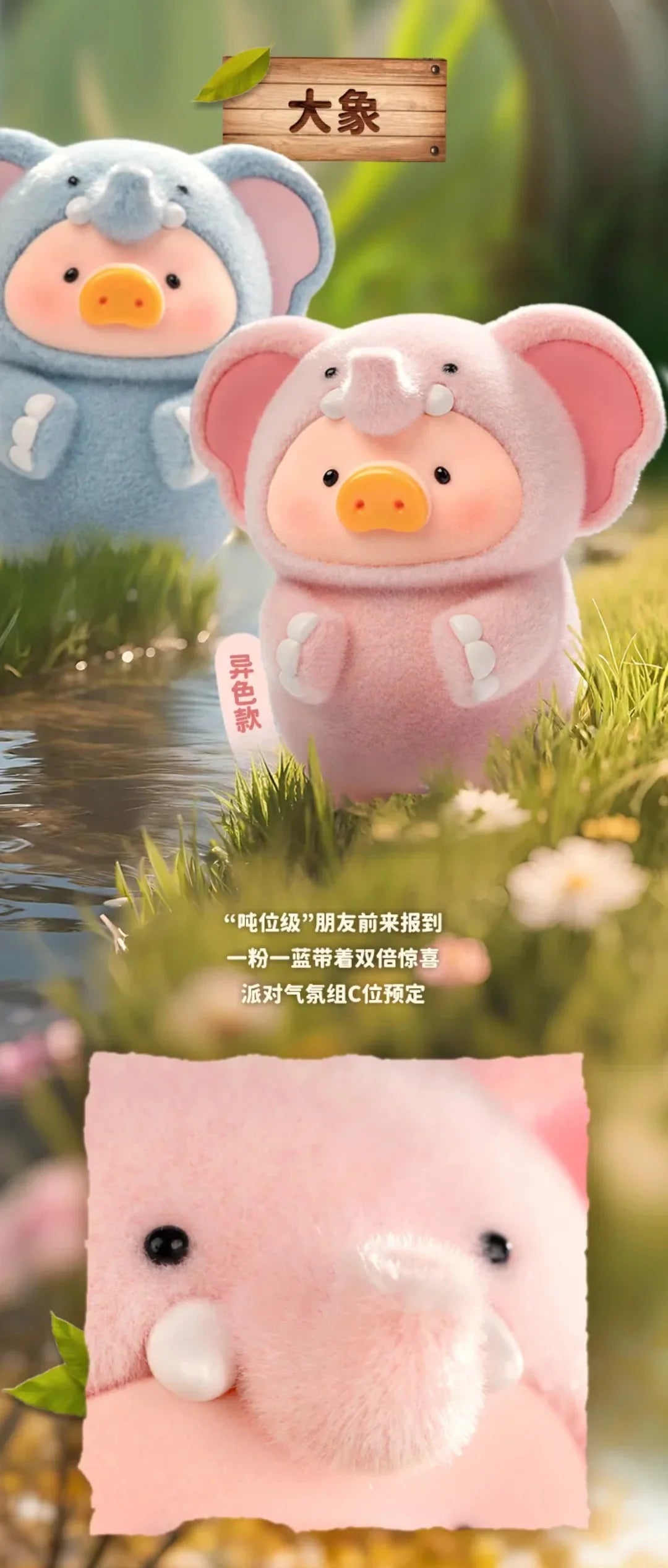 LuLu The Piggy-Animal Party Series Figures, Blind Box - Image 7