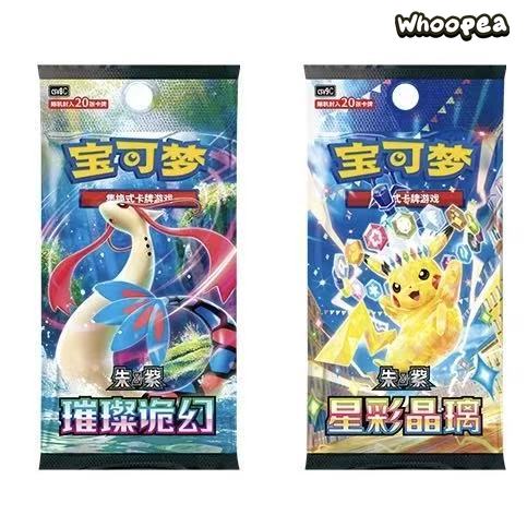 Pokmon TCG S-Chinese Ogerpon Teal Mask Trading Card s Gift Box - Image 7