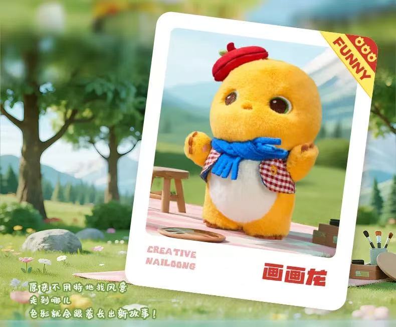NAILOONG Where To Play With Series Plush Pendant Blind Box - Image 7