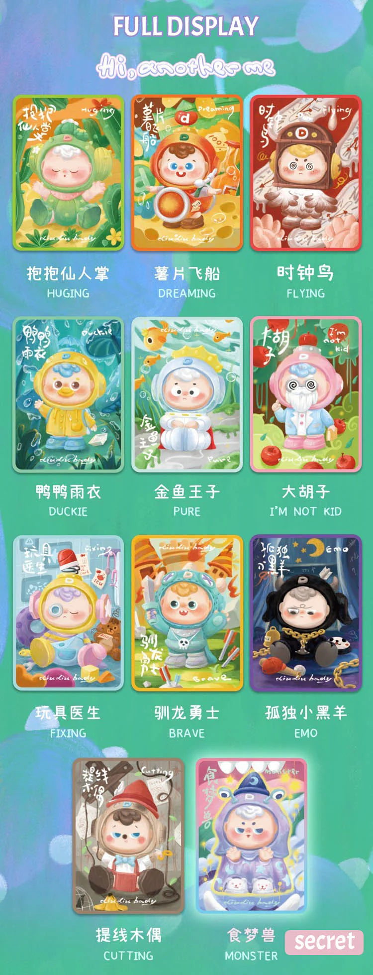 Diudiu Baby Hello Childhood Series Blind Box - Image 2
