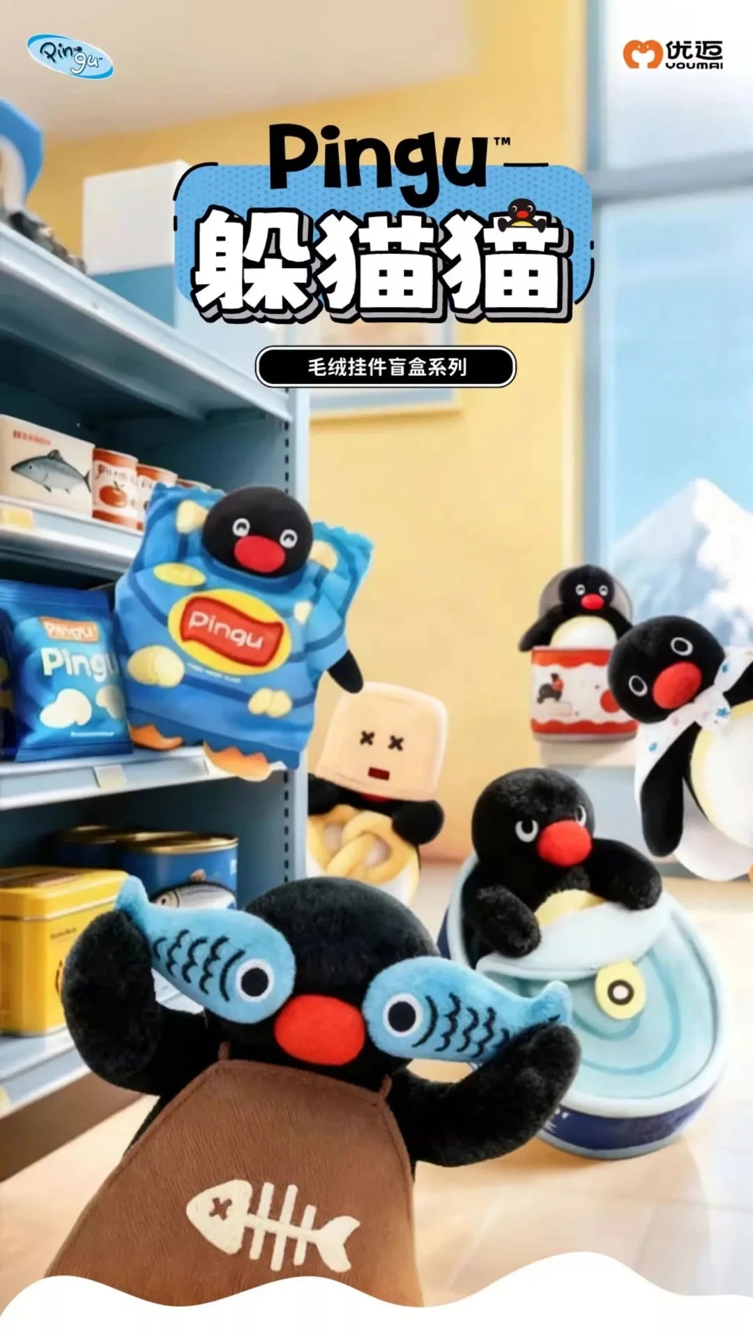 Pingu Hide and Seek Series Plush Blind Box - Image 2