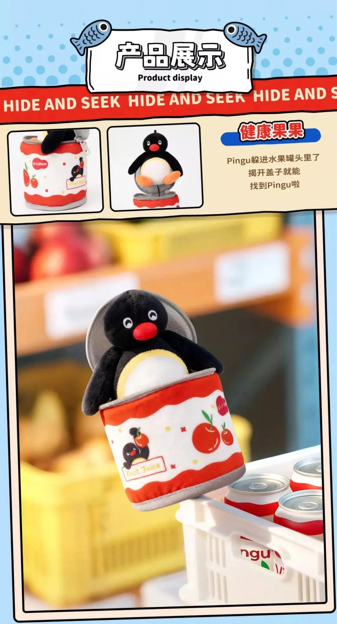 Pingu Hide and Seek Series Plush Blind Box - Image 4
