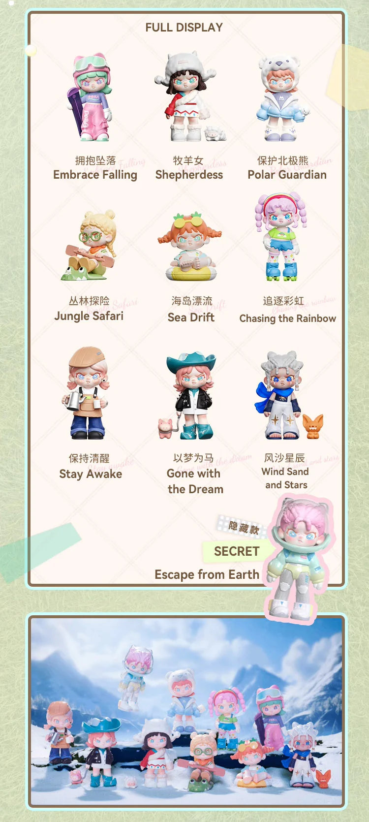Dora Escape Plan Series Figures, Blind Box - Image 2