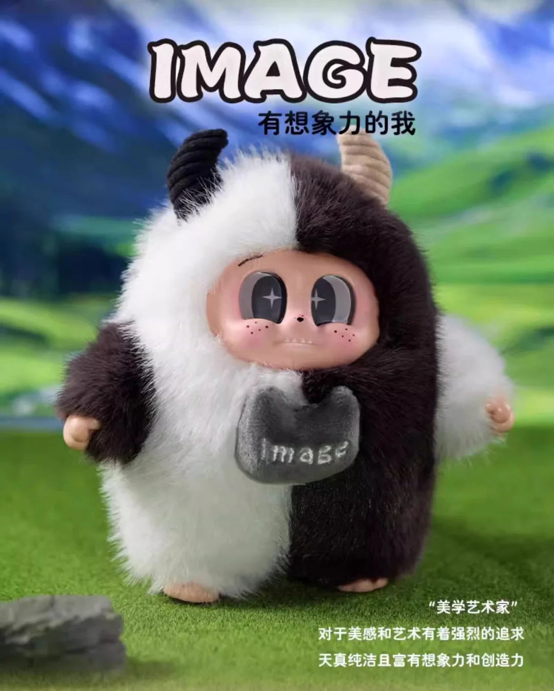 Little Monster CUPA-I Am Undefined Series Plush Dolls, Blind Box - Image 6