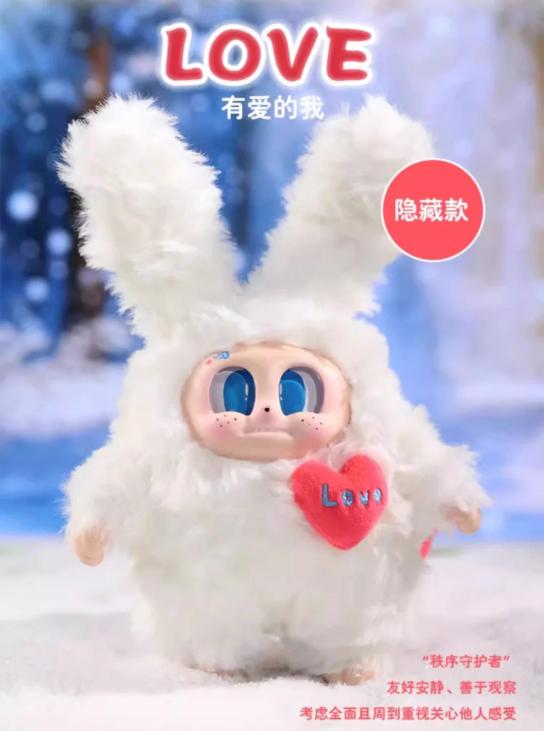 Little Monster CUPA-I Am Undefined Series Plush Dolls, Blind Box - Image 4