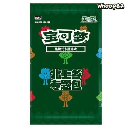 Pokmon S-Chinese TCG Scarlet Violet Ogerpon Mask Trading Cards Gift Box Damage Counters Set - Image 3