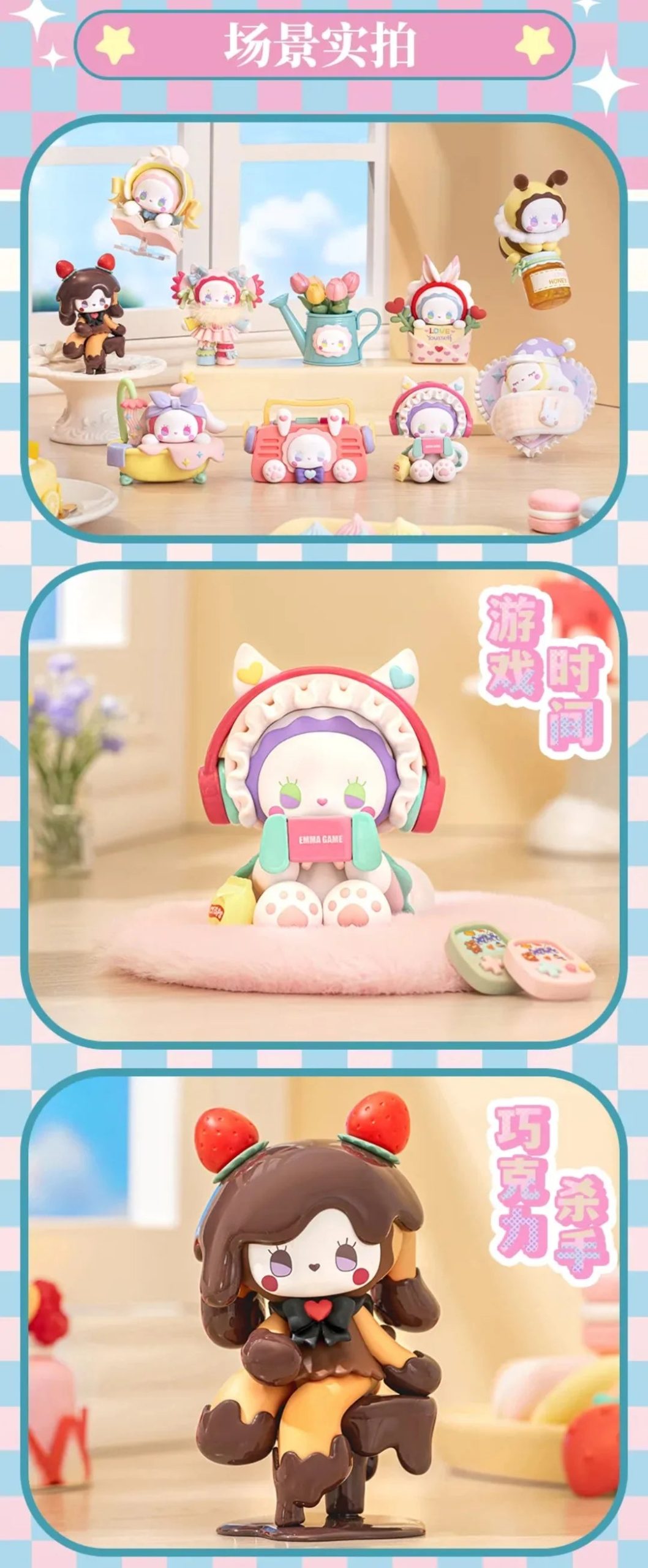 Emma Secret Forest Love Dopamine Series Figures, Blind Box - Image 4