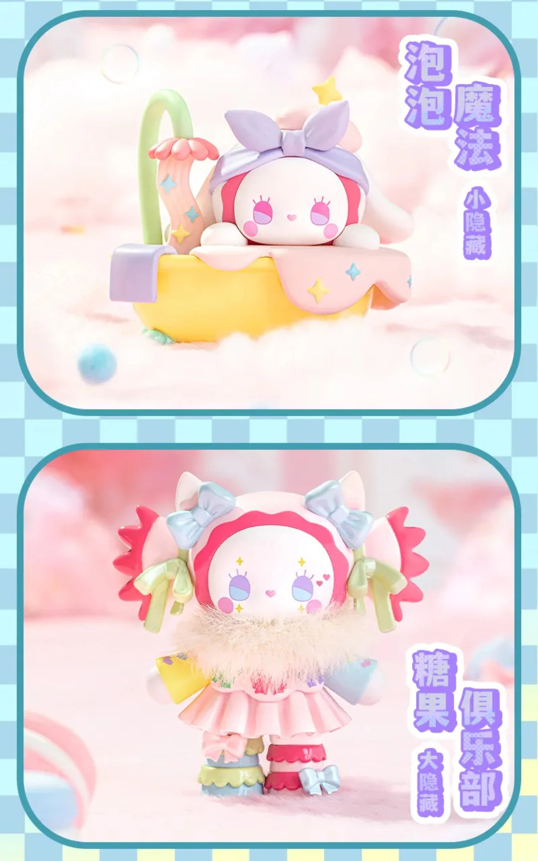Emma Secret Forest Love Dopamine Series Figures, Blind Box - Image 7