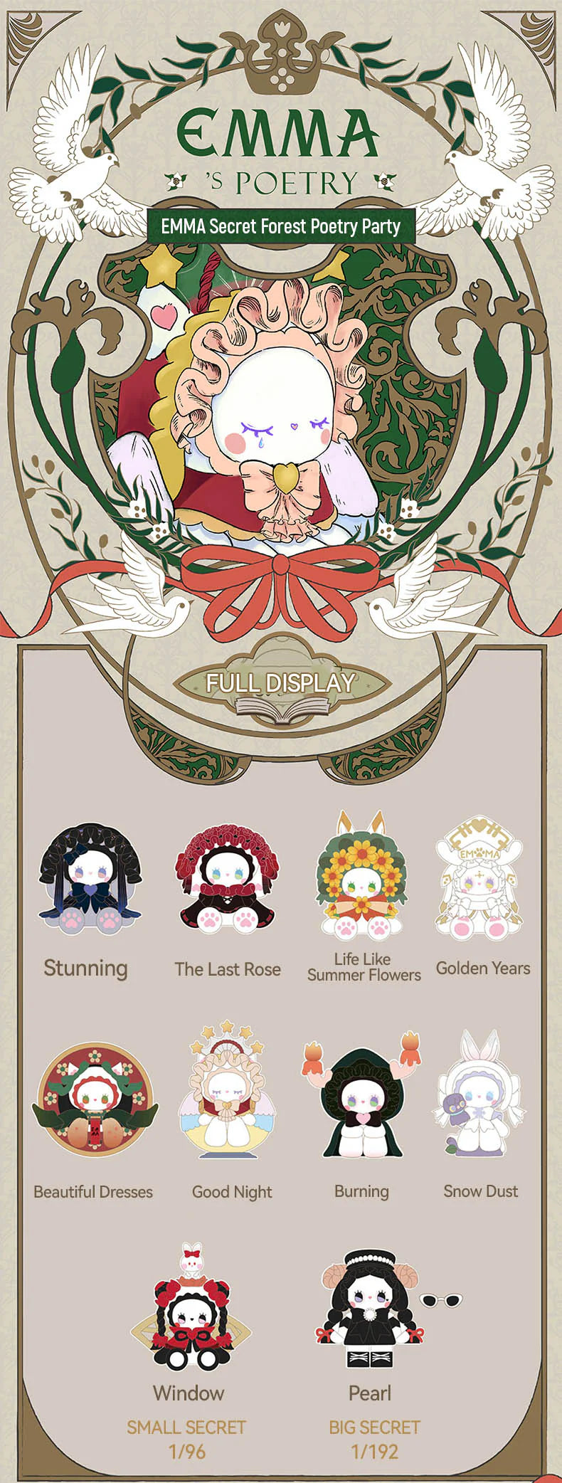 Emma Poetry Party Series Blind Box - Image 2