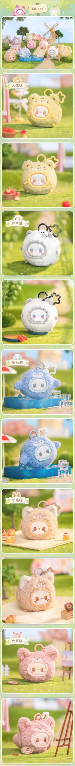 EMMA RUA RUA ZOO Series Sachet Plush Dolls - Image 3