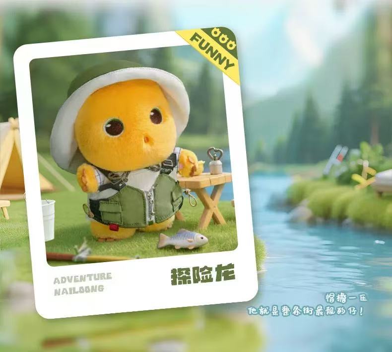 NAILOONG Where To Play With Series Plush Pendant Blind Box - Image 6