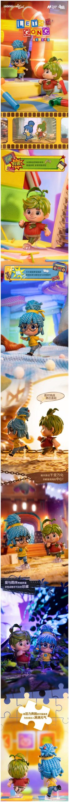 It Takes Two Let's GONG Series Figure - Image 2
