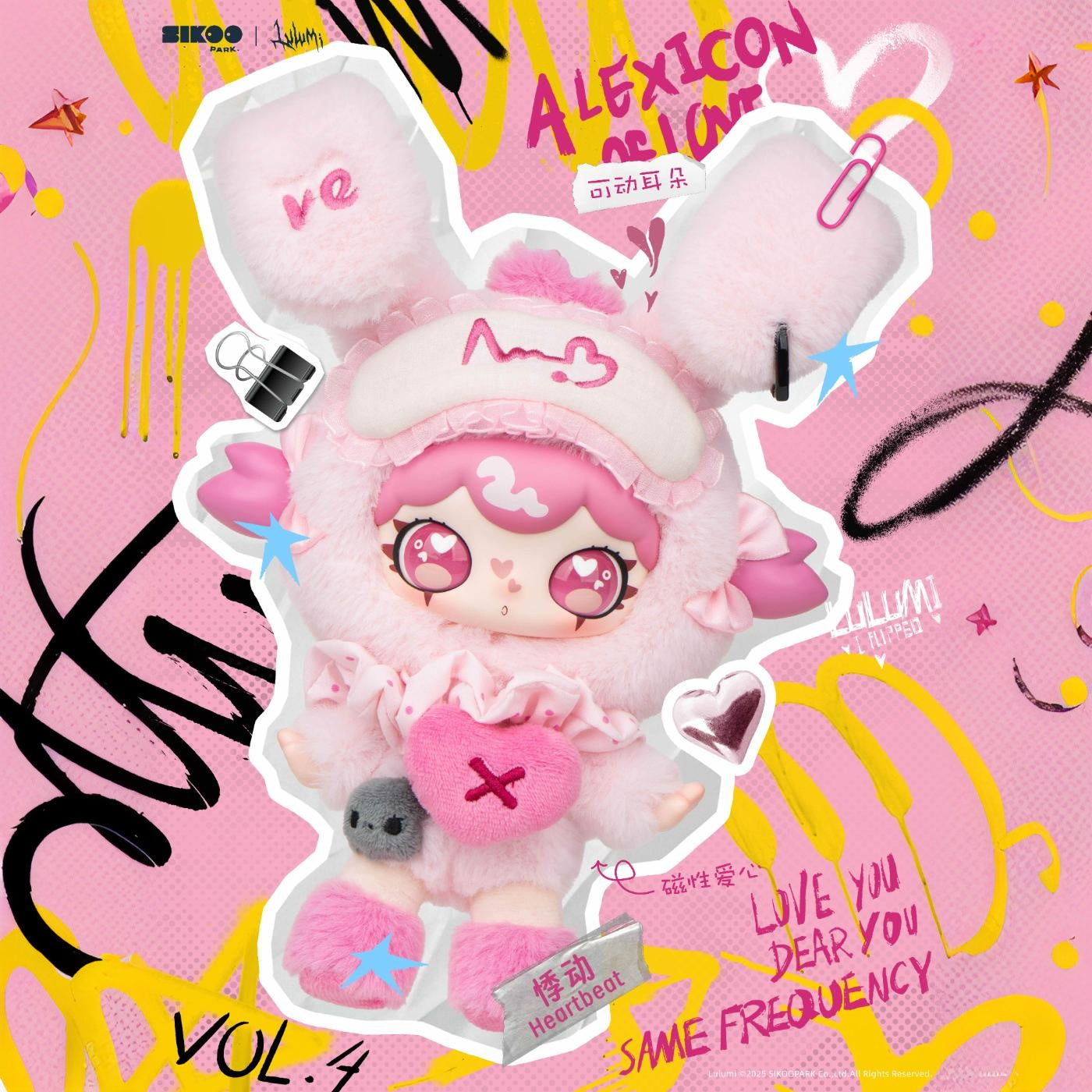 Lulumi A Lexicon of Love Series Plush Blind Box - Image 4