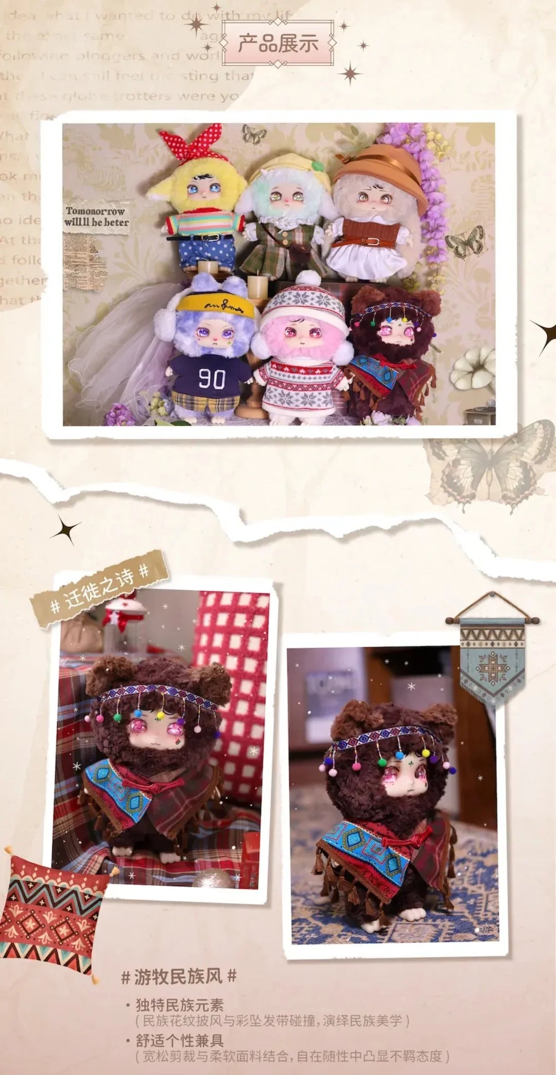 LOKIKI-V2 400%Memory Replica Series Plush Blind Box - Image 5
