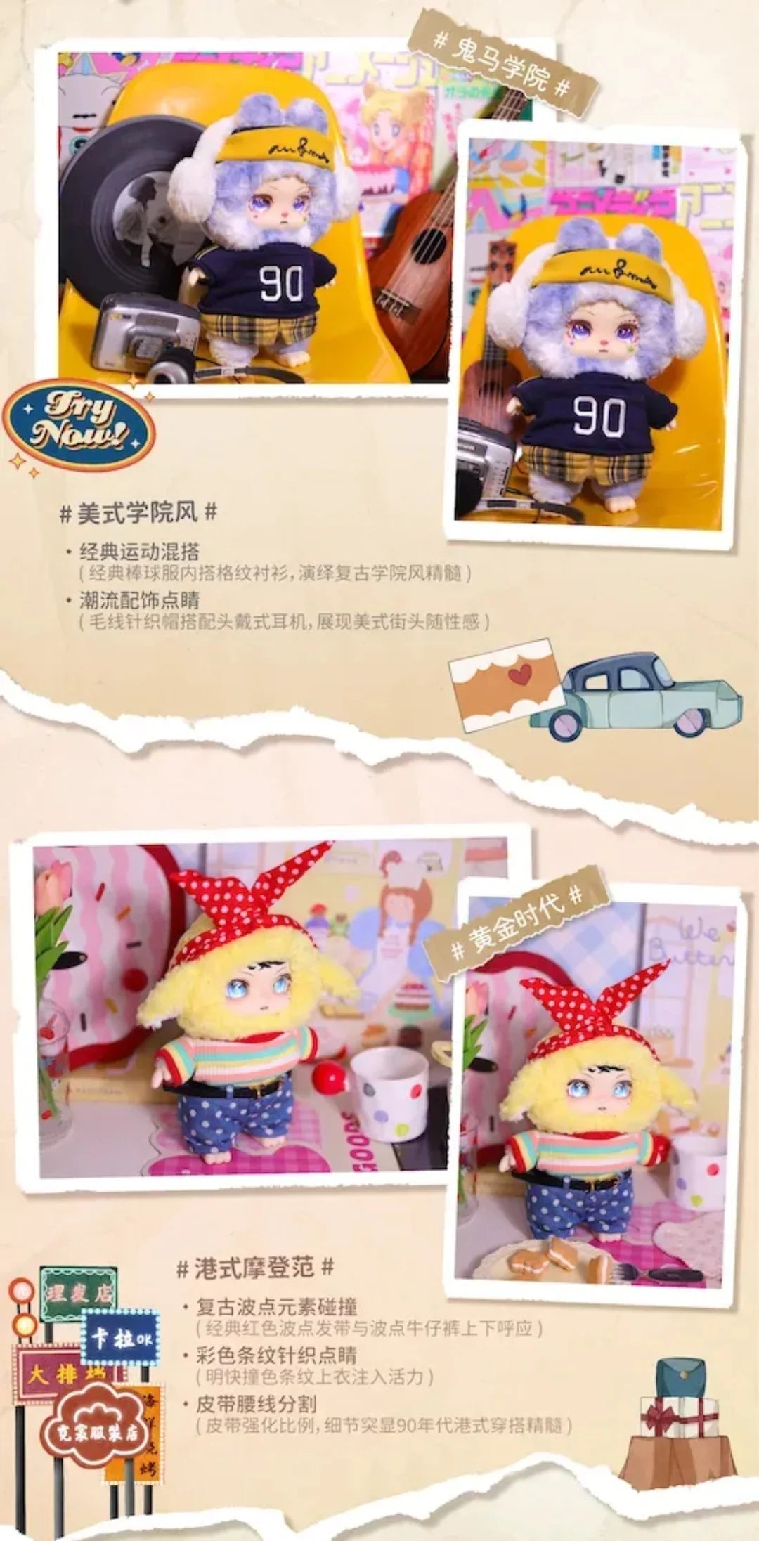 LOKIKI-V2 400%Memory Replica Series Plush Blind Box - Image 6