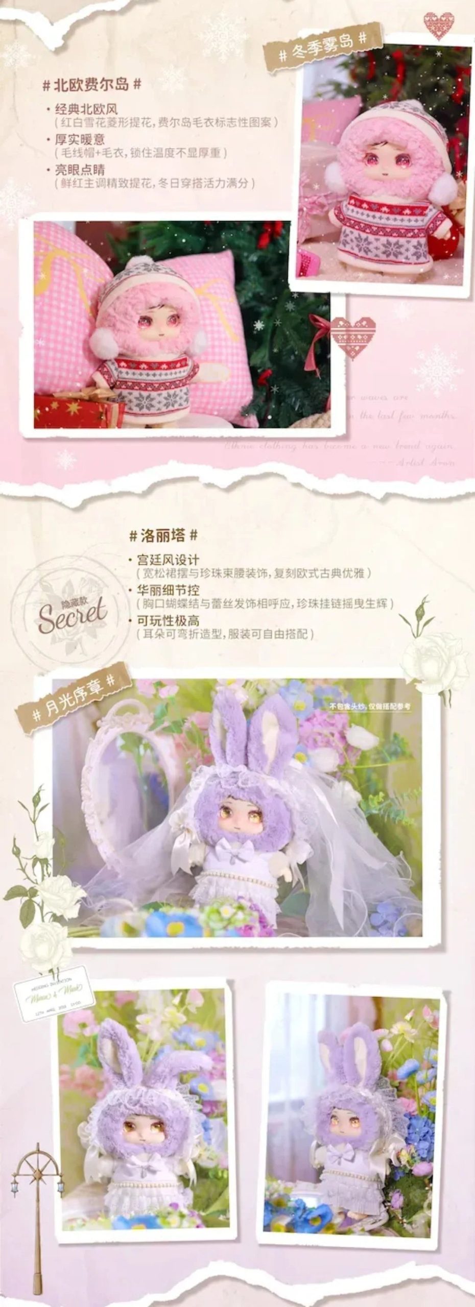 LOKIKI-V2 400%Memory Replica Series Plush Blind Box - Image 7