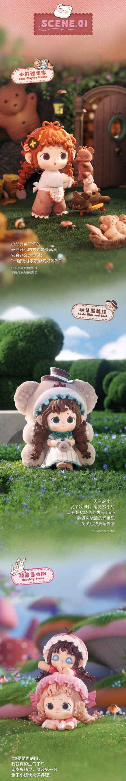 Fur Furs Doll Wonderful House Series Figures, Blind Box - Image 6
