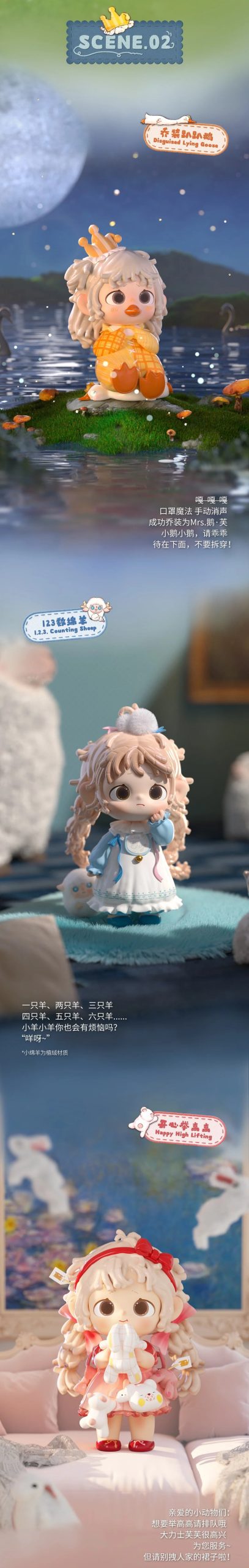 Fur Furs Doll Wonderful House Series Figures, Blind Box - Image 5