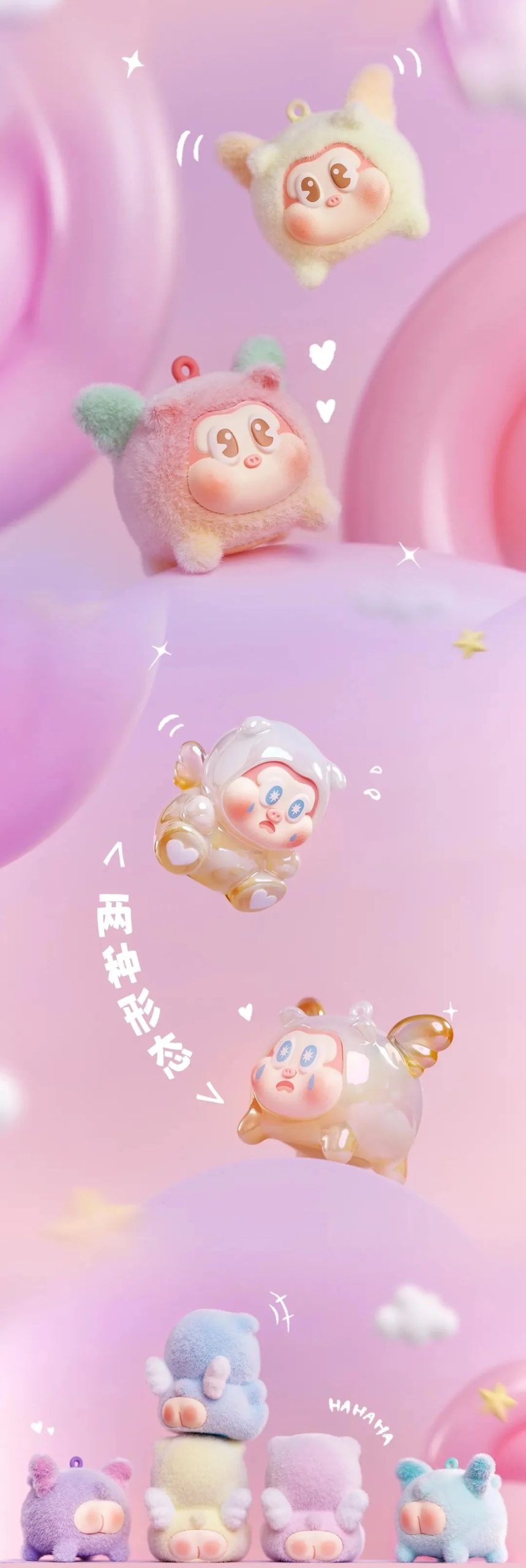 THE SLLO Flying Pig Series Mini Blind Box - Image 5