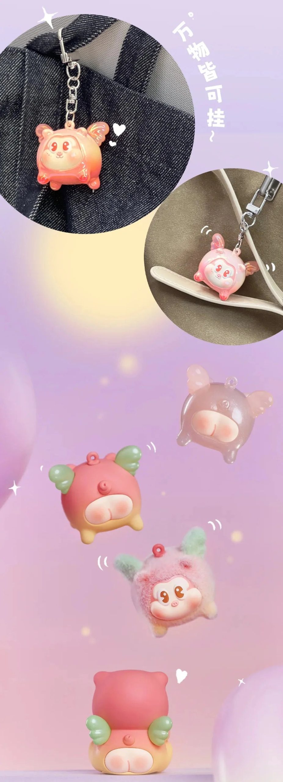THE SLLO Flying Pig Series Mini Blind Box - Image 4