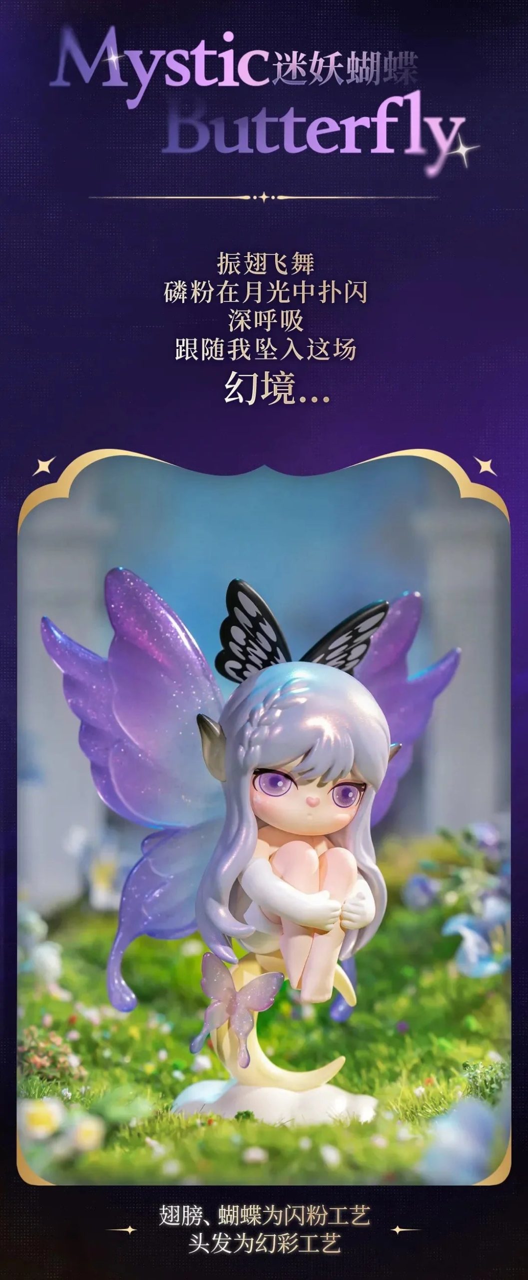 Rolife Suri Mystery Castle Series Figures Blind Box - Image 5