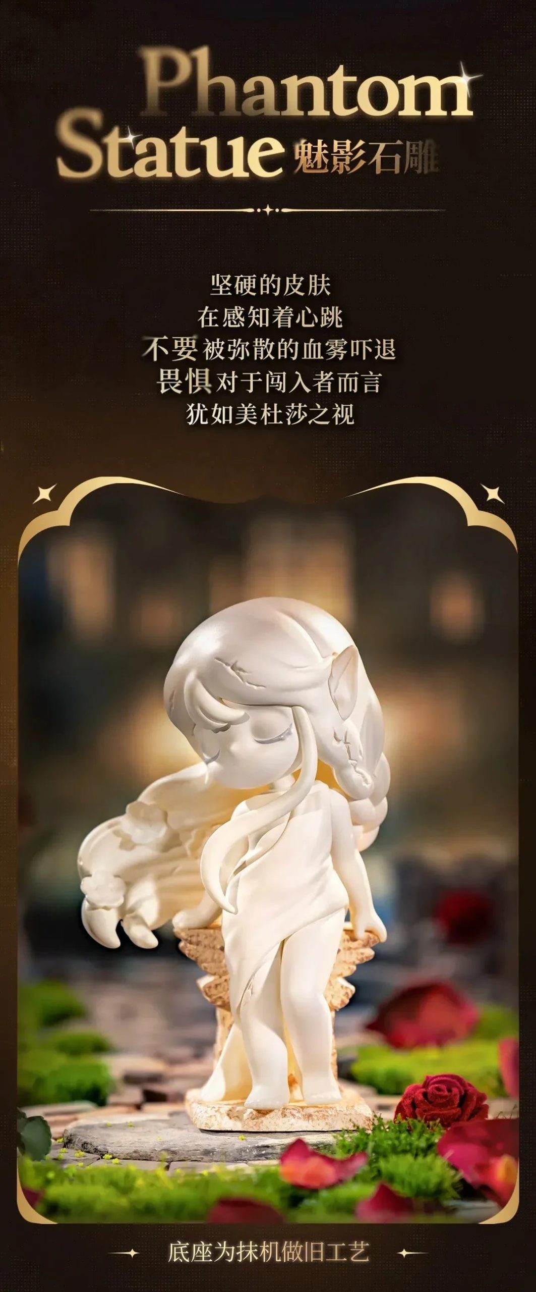 Rolife Suri Mystery Castle Series Figures Blind Box - Image 6
