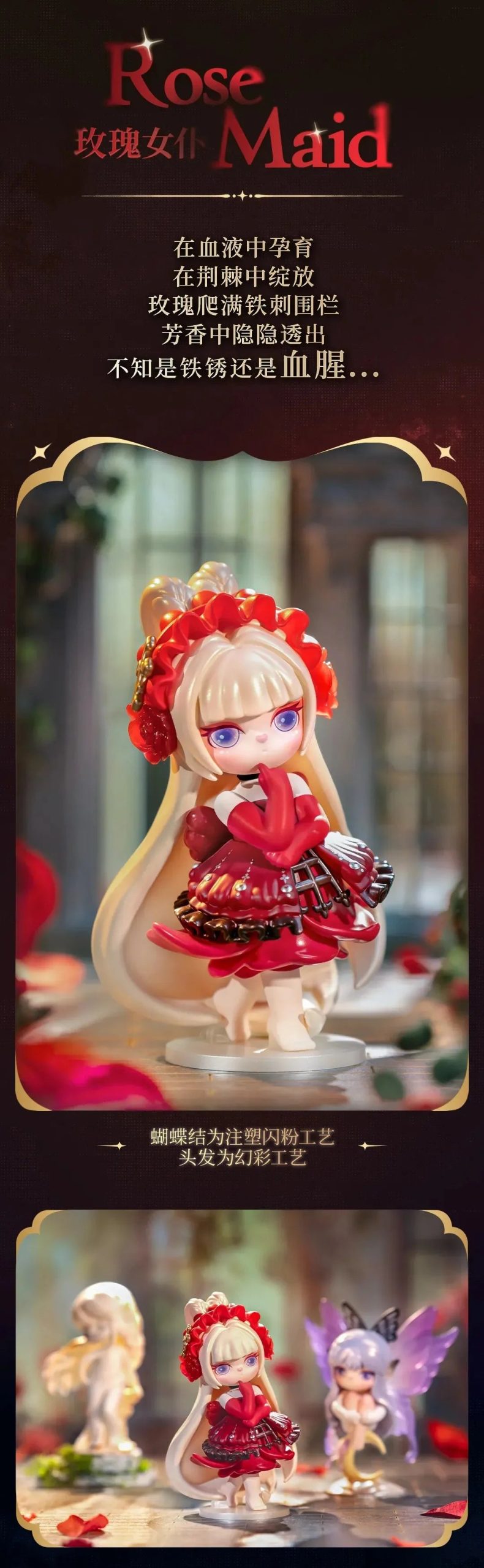 Rolife Suri Mystery Castle Series Figures Blind Box - Image 7