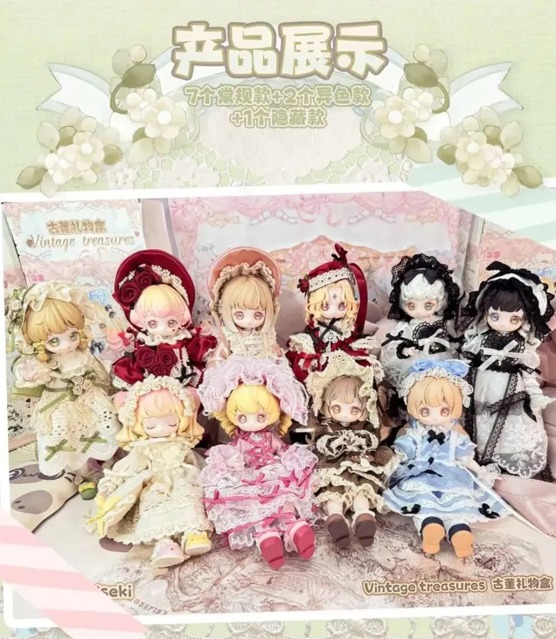 Vintage Treasures Series MJD Blind Box - Image 6