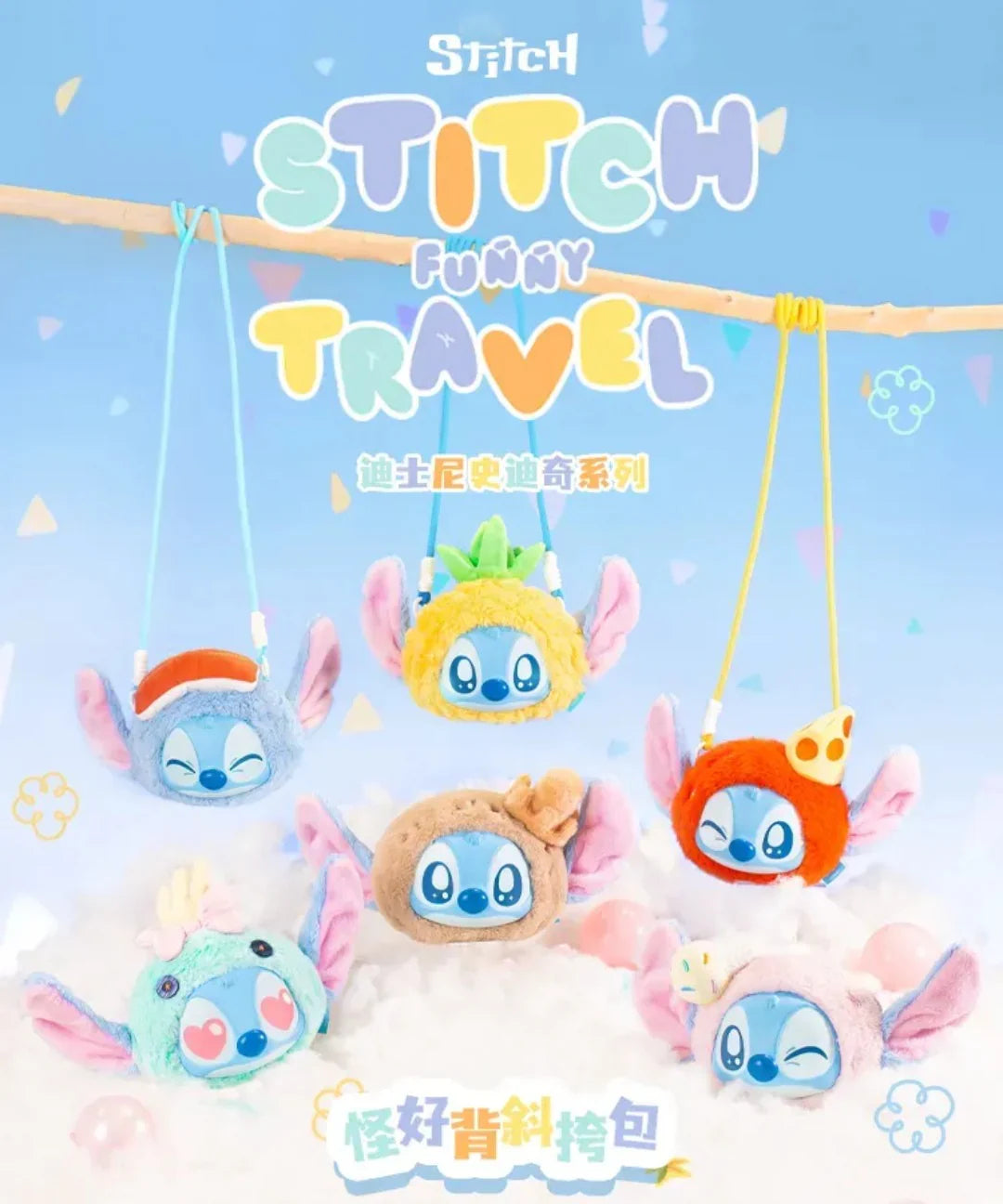STlTCH Funny Travel Series Plush Crossbody Bag Blind Box - Image 2
