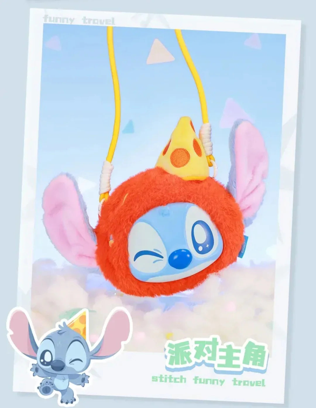 STlTCH Funny Travel Series Plush Crossbody Bag Blind Box - Image 6