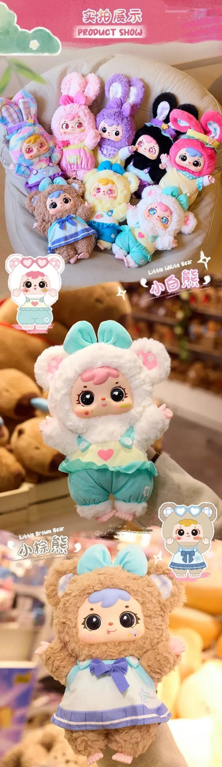 Samuel-V2 400% Little Bear And Little Rabbit's Happy Picnic Series Plush Dolls, Blind Box - Image 4