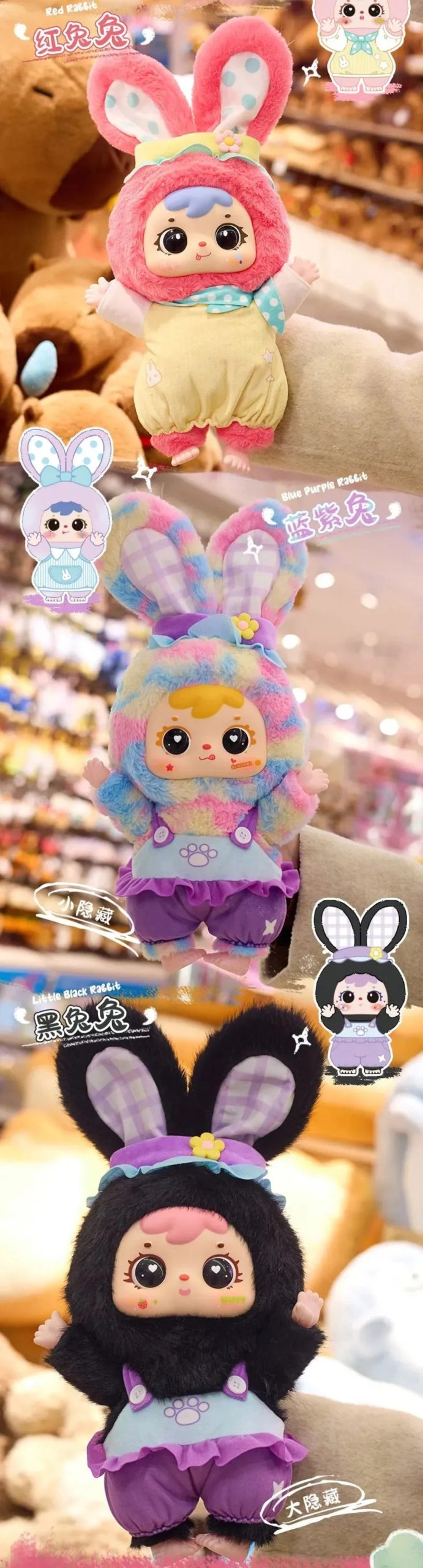 Samuel-V2 400% Little Bear And Little Rabbit's Happy Picnic Series Plush Dolls, Blind Box - Image 6