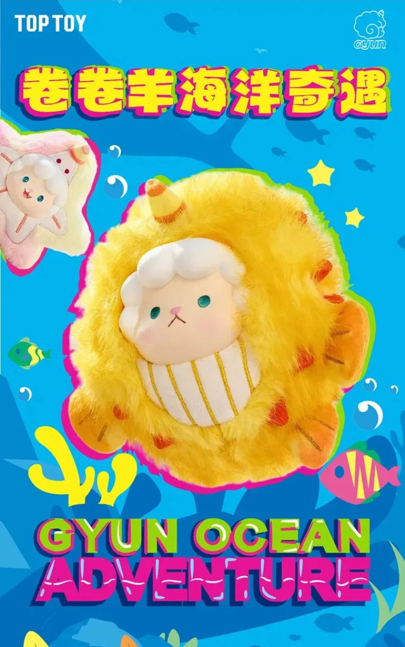 Gyun Ocean Adventure Series Vinyl Plush Blind Box - Image 2
