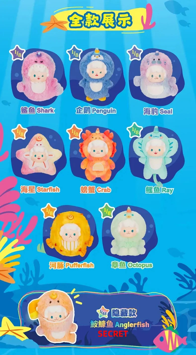 Gyun Ocean Adventure Series Vinyl Plush Blind Box - Image 3