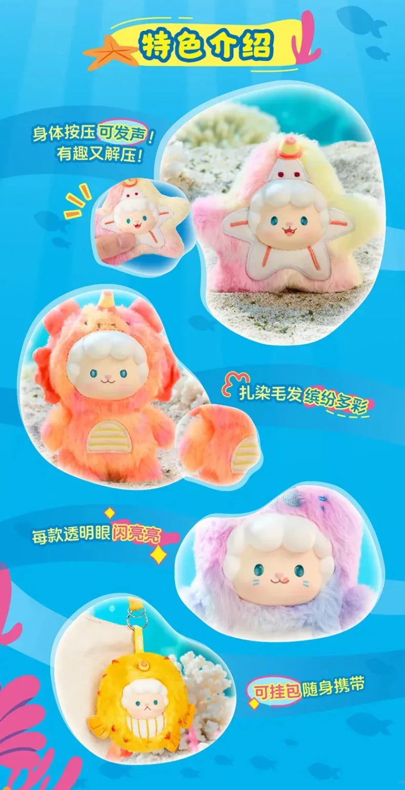 Gyun Ocean Adventure Series Vinyl Plush Blind Box - Image 4