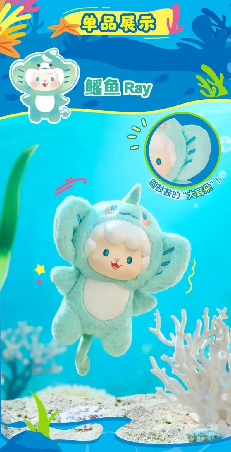 Gyun Ocean Adventure Series Vinyl Plush Blind Box - Image 6