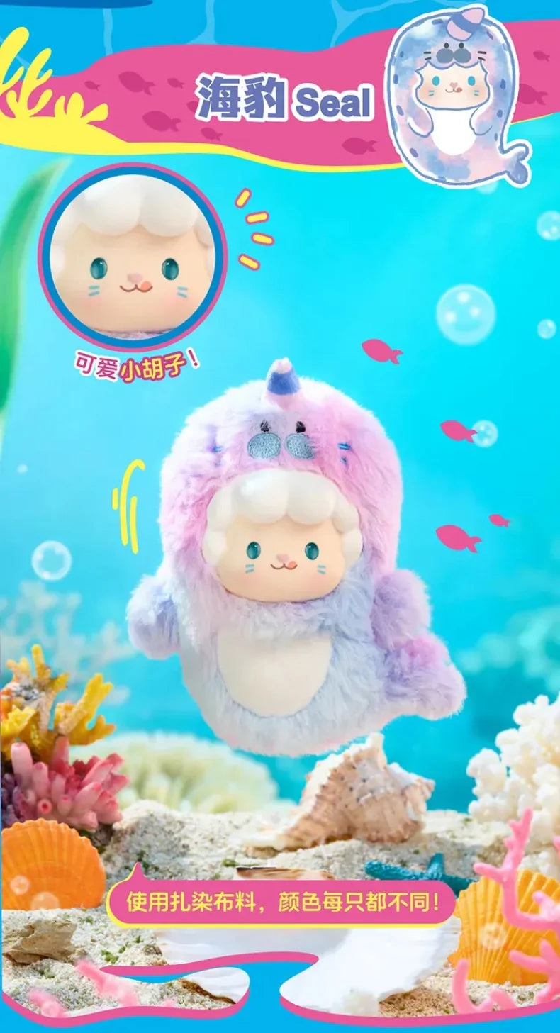 Gyun Ocean Adventure Series Vinyl Plush Blind Box - Image 7