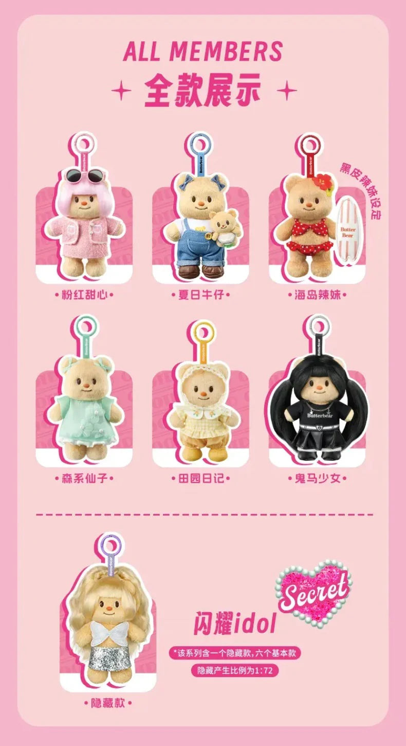 Butter Bear OOTD Dress-Up Series Plush Blind Box - Image 3