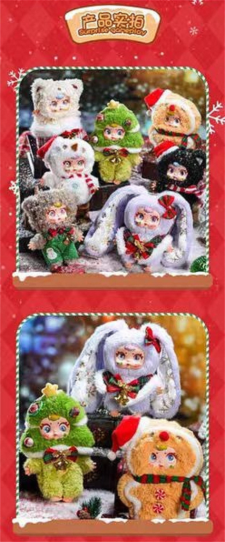 MM Suger Baby Christmas Series Plush Pendant Blind Box - Image 7