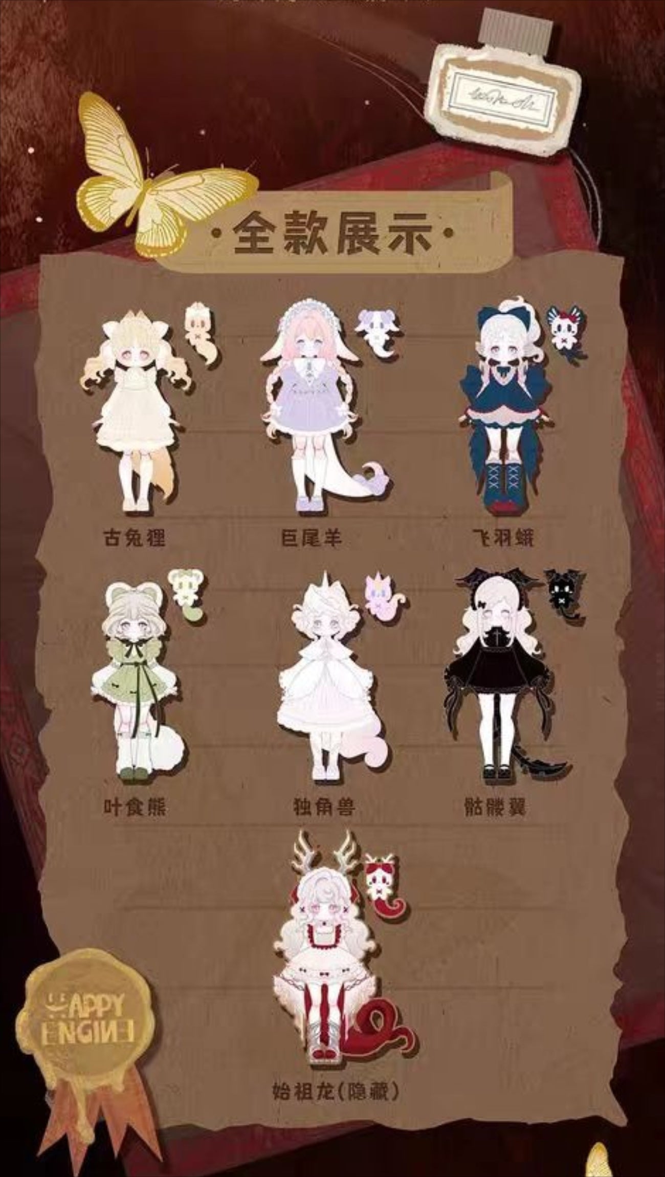 The Lulu Elf Story 1/12 Action Figure BJD Blind Box - Image 5