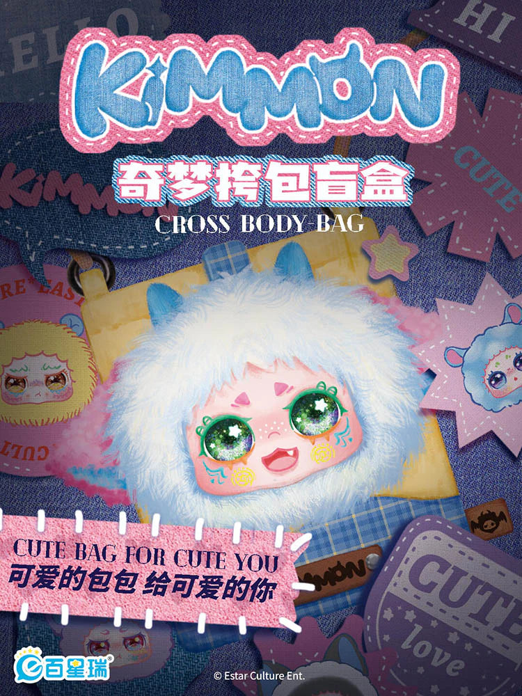 KIMMON Crossbody Bag Blind Box - Image 2