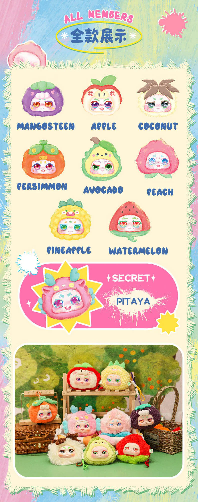 Kimmon Fruit Plush It's You Series Blind Box - Image 2