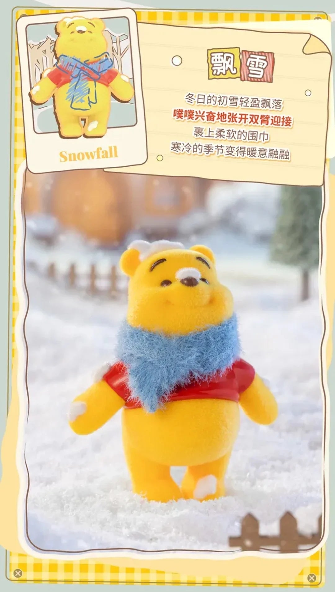 Winnie The Pooh Happy Time Series Figures Blind Box - Image 7