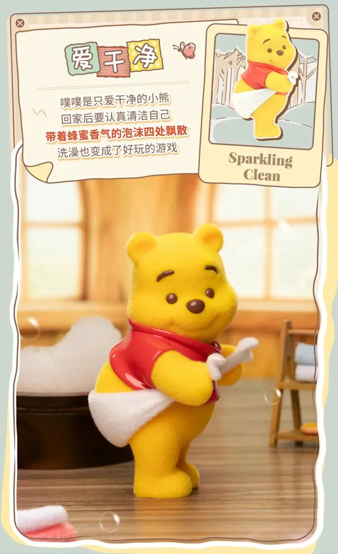 Winnie The Pooh Happy Time Series Figures Blind Box - Image 6