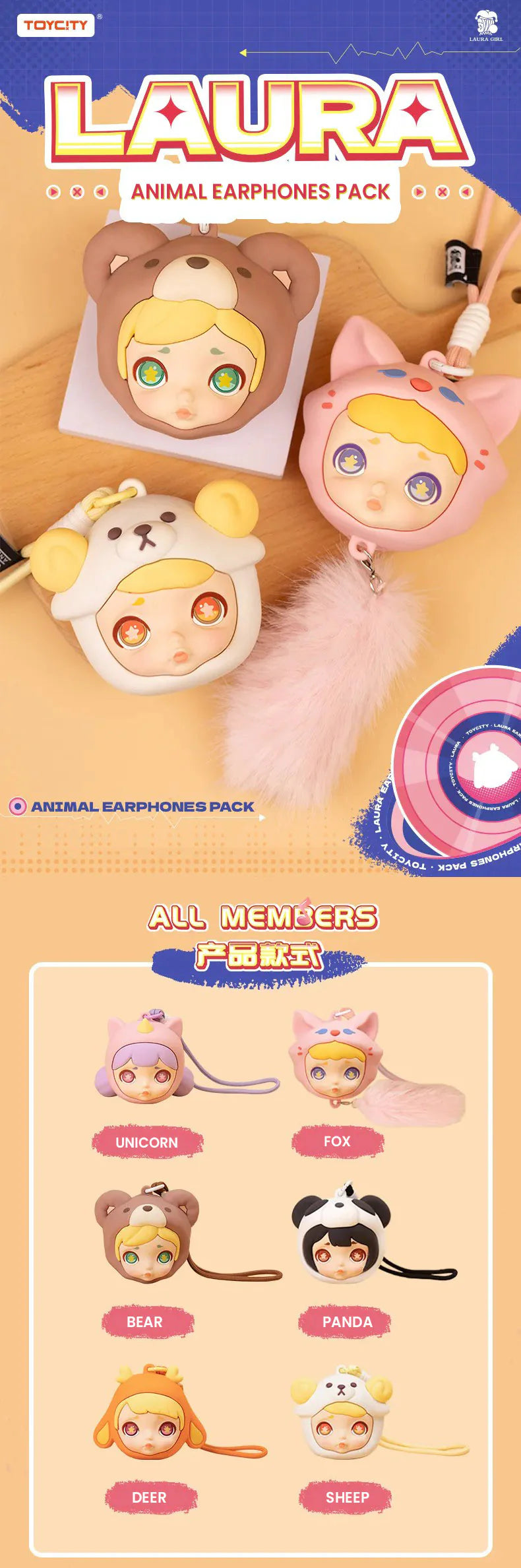SaleLaura Animal Earphones Bag Series Blind Box - Image 2
