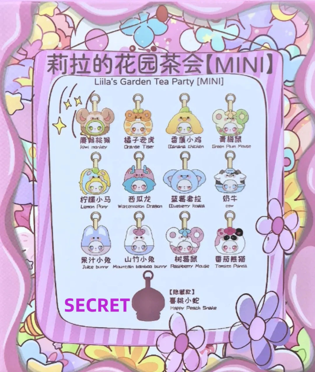 Liila's Garden Tea Party Mini Plush Blind Box - Image 2